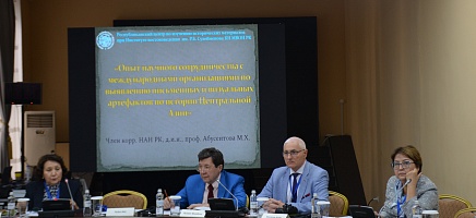 Heritage Institutions in International Dialogue and the Legal System фото галереи 11